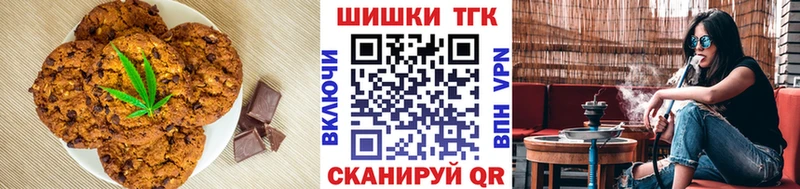 Canna-Cookies марихуана  Каргополь 