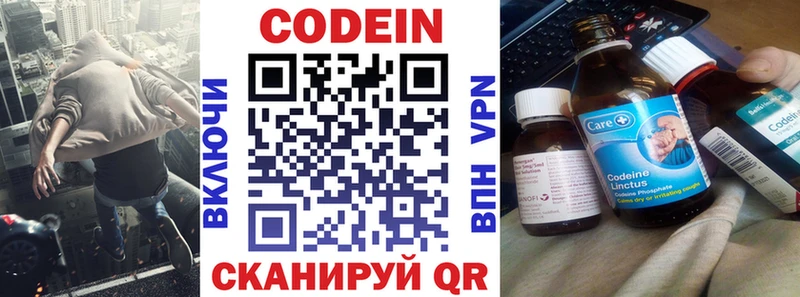 купить  сайты  Каргополь  Кодеин Purple Drank 