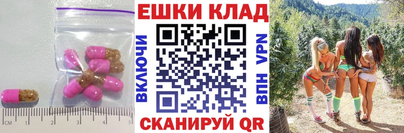 ЭКСТАЗИ mix  Каргополь 