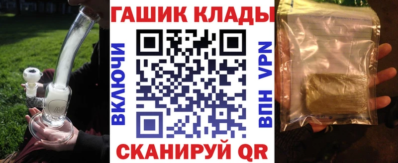ГАШИШ ice o lator Каргополь