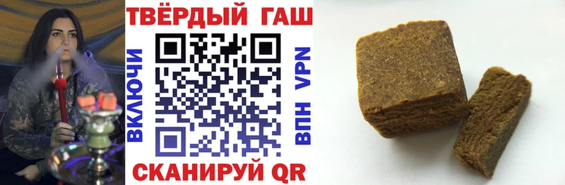 Гашиш Premium  Каргополь 
