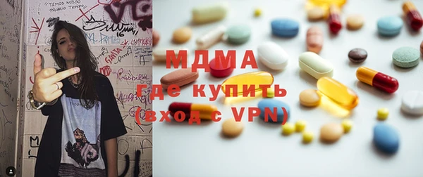 COCAINE Анива