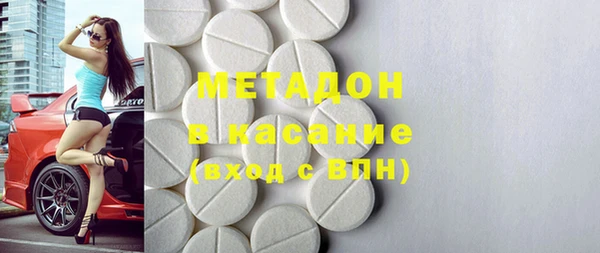 молекула духа Апатиты