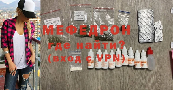 крисы Анжеро-Судженск