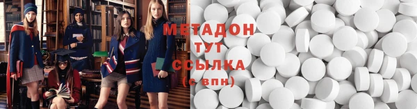 молекула духа Апатиты