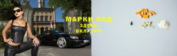 молекула духа Апатиты