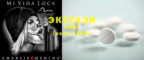 mdma Магас