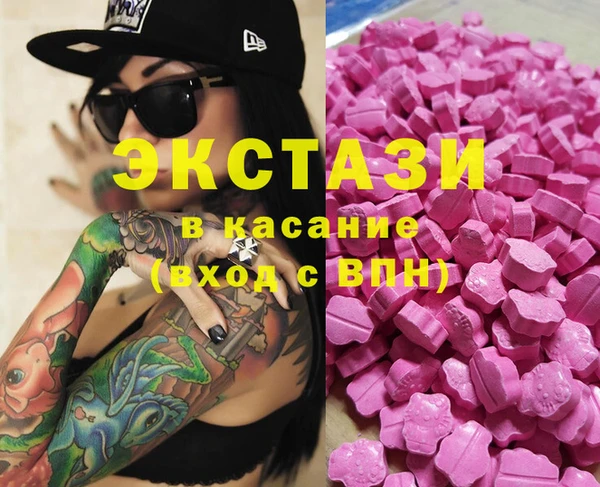 mdma Магас