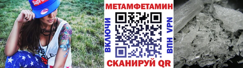 где купить   Каргополь  МЕТАМФЕТАМИН Methamphetamine 