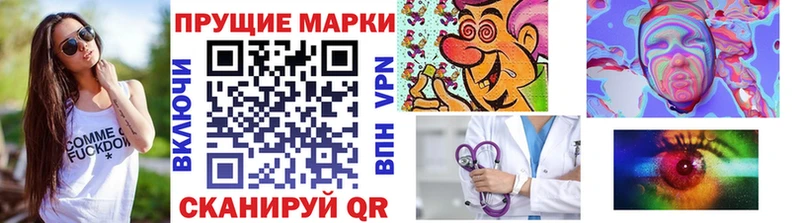 Наркотические марки 1,8мг  как найти   кракен как войти  Каргополь 