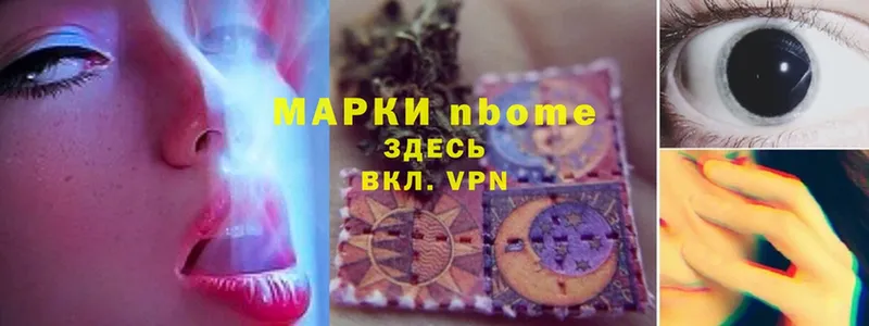 Марки 25I-NBOMe 1,5мг  Каргополь 