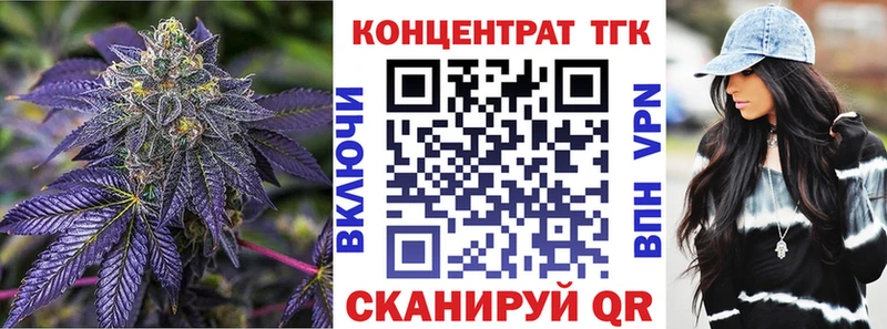 hydra маркетплейс  Каргополь  ТГК вейп с тгк 